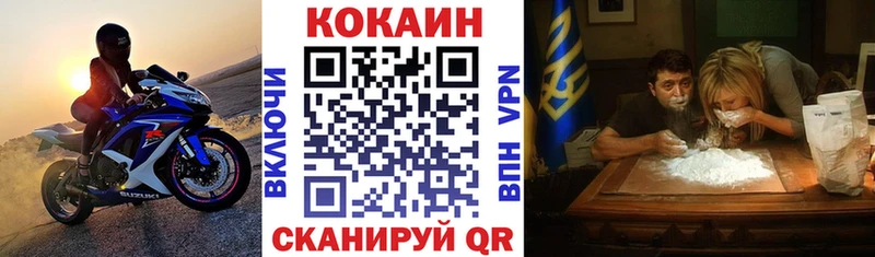Цена Белый ГАШИШ Амфетамин Меф мяу мяу Бошки Шишки COCAIN