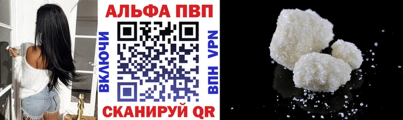 A PVP крисы CK  Белый 