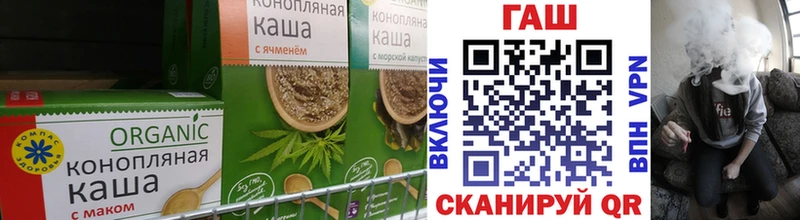 Canna-Cookies конопля  mega ссылка  Белый  наркошоп 