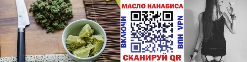 Печенье с ТГК конопля Белый