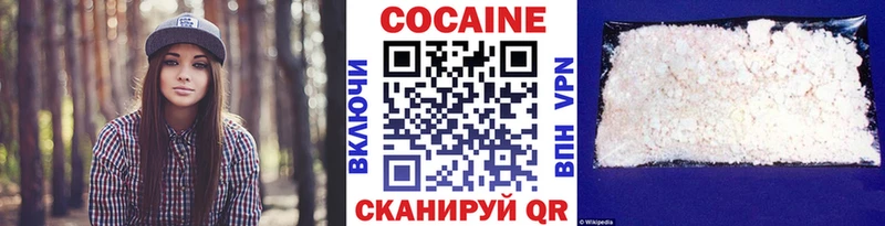 как найти закладки Белый КОКАИН Боливия