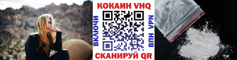 Cocaine Колумбийский Белый