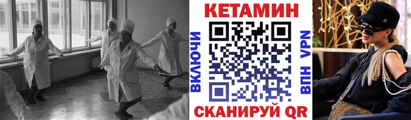 КЕТАМИН VHQ  Белый 