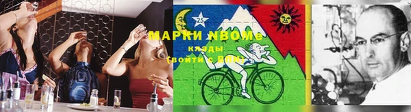 герыч Балахна