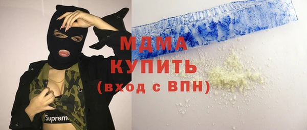 молекула духа Баксан