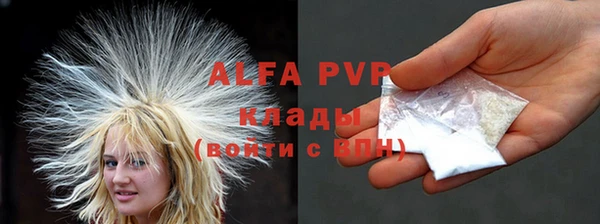 герыч Балахна