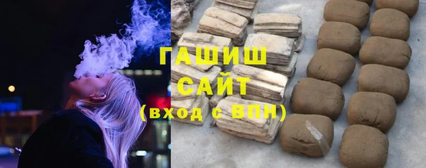 мефедрон Белокуриха