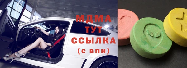 mdma Балабаново