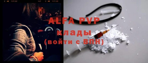 молекула духа Баксан