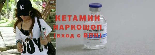 молекула духа Баксан