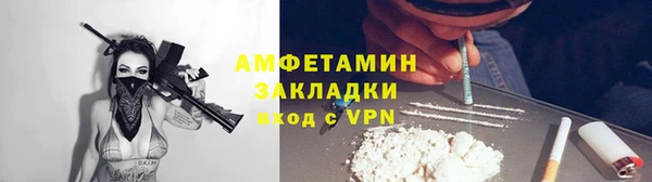 молекула духа Баксан