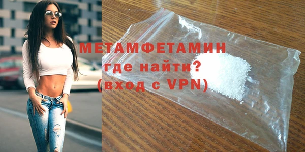 молекула духа Баксан