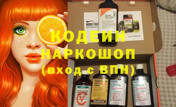 герыч Балахна