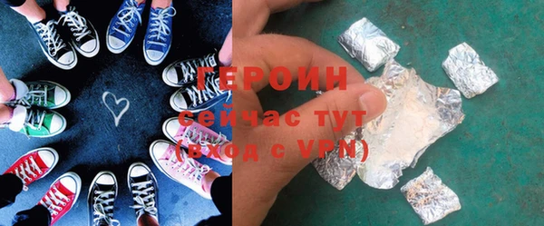 герыч Балахна