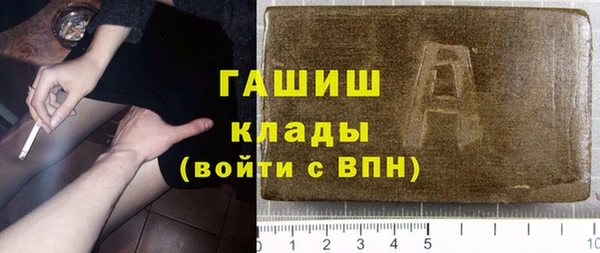 герыч Балахна