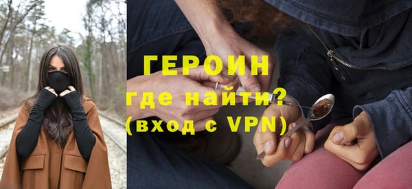 молекула духа Баксан