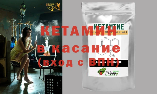 кокаин VHQ Белоозёрский