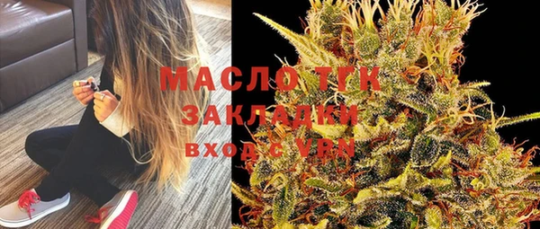 герыч Балахна