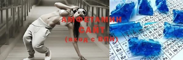 молекула духа Баксан