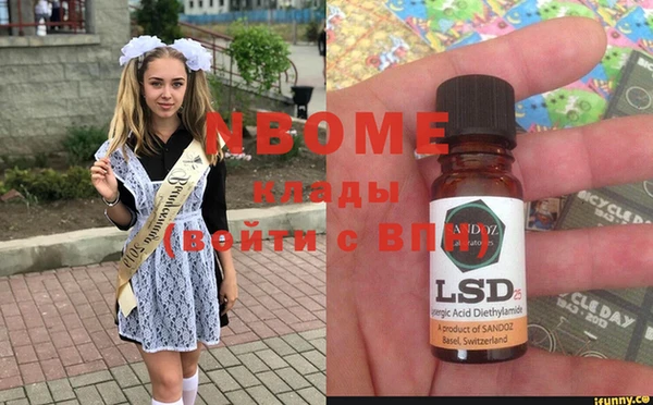 mdma Балабаново