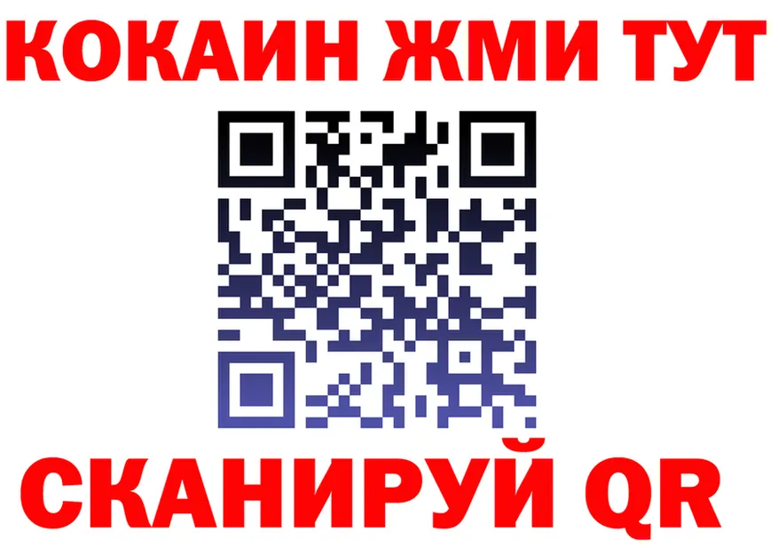 Как найти наркотики? это клад Белый