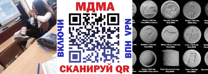 хочу Белый МДМА молли
