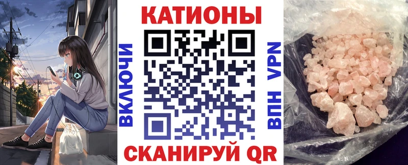МЕФ VHQ  сколько стоит  Белый 