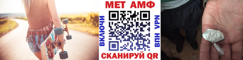 гидра зеркало  Белый  МЕТАМФЕТАМИН мет  сколько стоит 