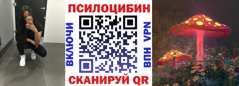 Галлюциногенные грибы GOLDEN TEACHER  Белый 